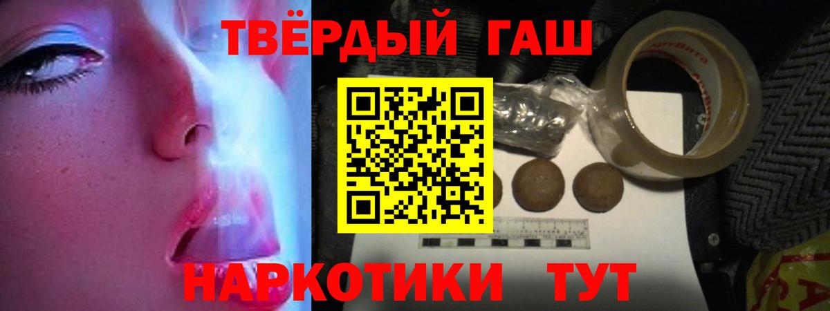 Меф МЯУ МЯУ кристаллы  Будённовск  МАРИХУАНА  LSD-25  Гашиш  Вход с VPN  MDMA  Кокаин 