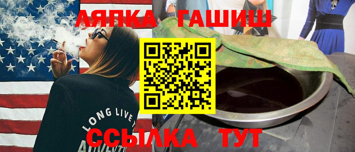 Гашиш гашик Будённовск