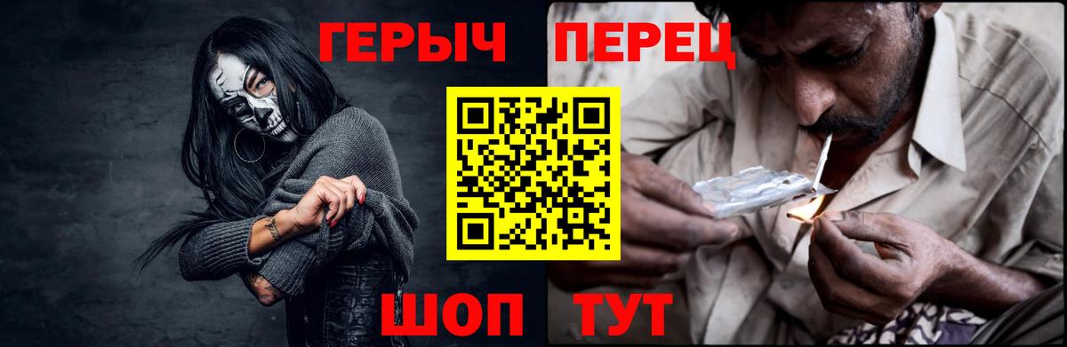 Будённовск  ГЕРОИН афганец  Вход с VPN 