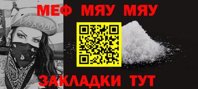 соль курить ск Мариинск