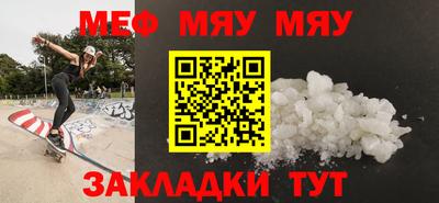 прущие крисы Малгобек