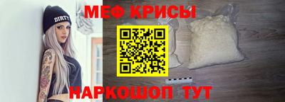 прущие крисы Малгобек