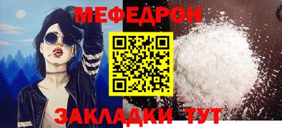 соль ск Малоярославец