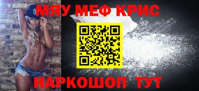 прущие крисы Малгобек