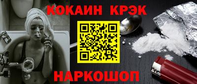 соль ск Малоярославец