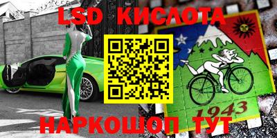 соль курить ск Мариинск