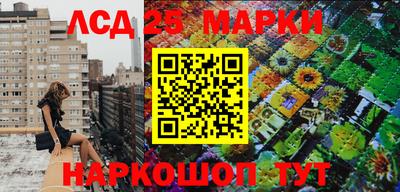 соль курить ск Мариинск