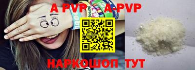 прущие крисы Малгобек