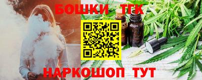 соль курить ск Мариинск