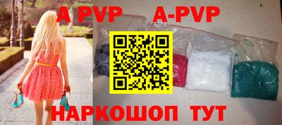 гидра Моздок