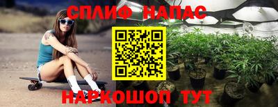соль курить ск Мариинск