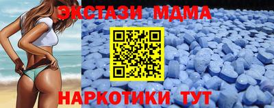 соль ск Малоярославец
