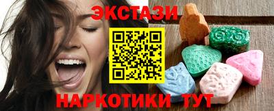 соль курить ск Мариинск