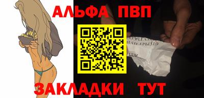 соль курить ск Мариинск