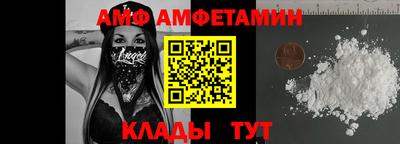 соль курить ск Мариинск