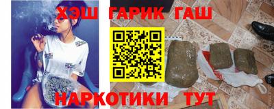 соль курить ск Мариинск