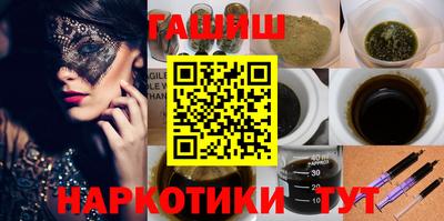 соль курить ск Мариинск