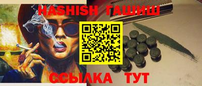 прущие крисы Малгобек