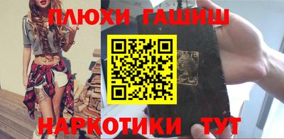 соль курить ск Мариинск