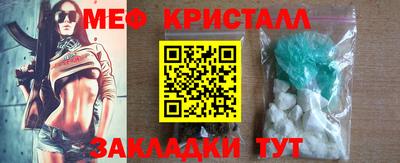 соль ск Малоярославец