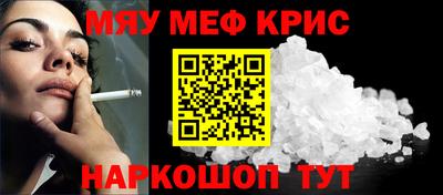соль ск Малоярославец