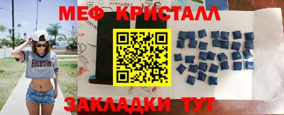 соль курить ск Мариинск