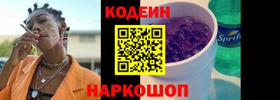 гидра Можайск