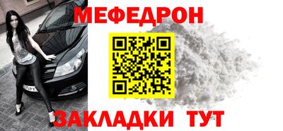 соль курить ск Мариинск
