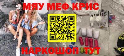 соль курить ск Мариинск