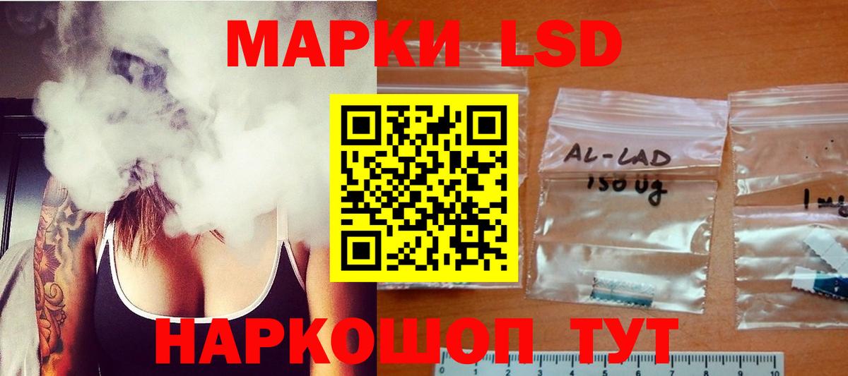 LSD-25 экстази кислота  Вход с VPN  Будённовск  LSD-25 экстази кислота 