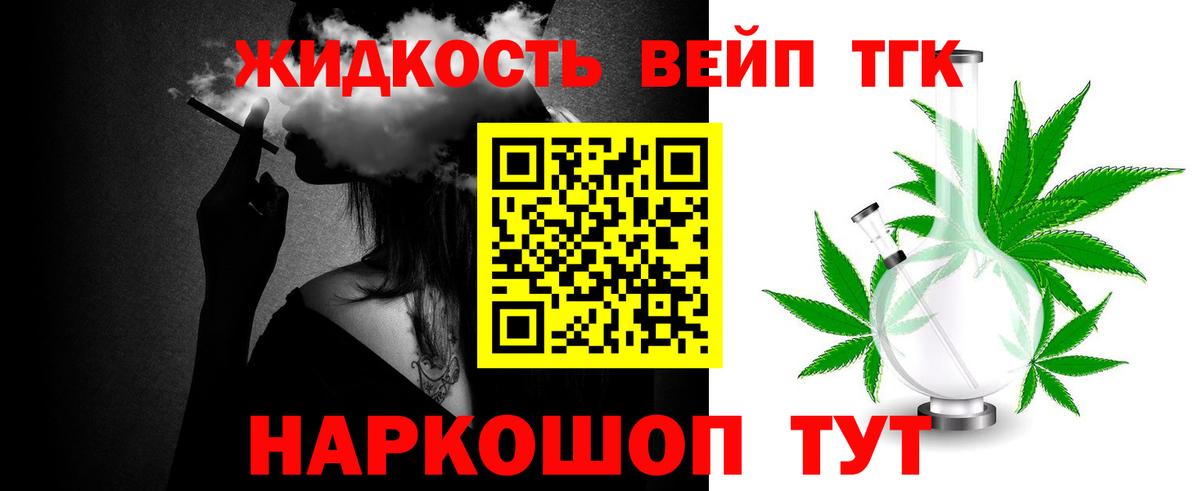 Дистиллят ТГК Wax  ТГК жижа  Вход с VPN  даркнет сайт  Будённовск 