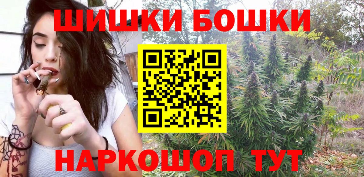 Каннабис планчик  Марихуана ГИДРОПОН  Будённовск  Вход с VPN 